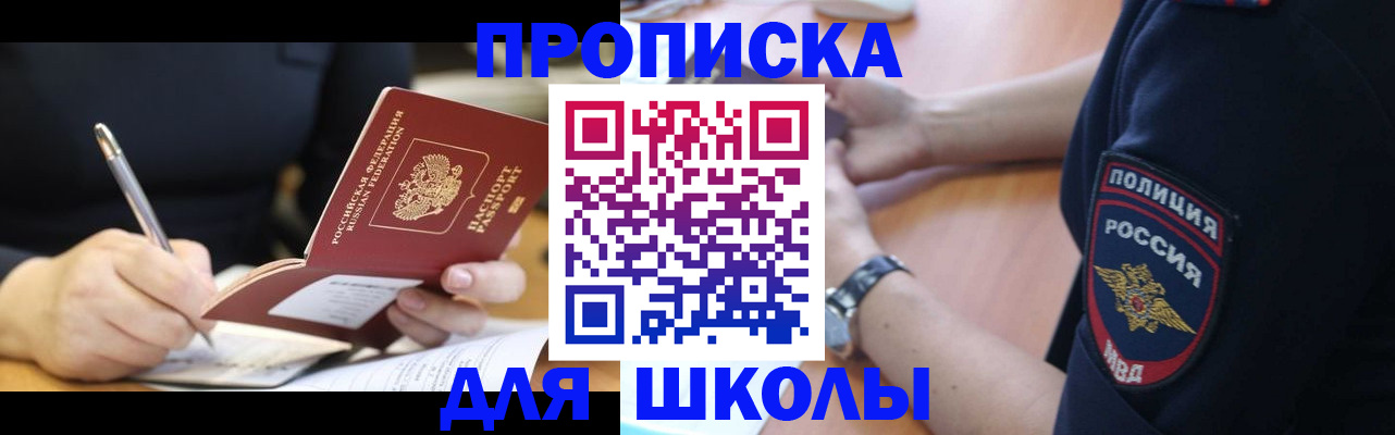 временная регистрация гарантия в Вязниках